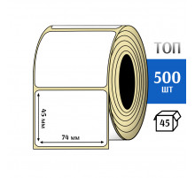 Термоэтикетка ТОП 74х45 (500шт) TOP