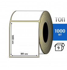 Термоэтикетка ТОП 80х100 (1000шт) TOP