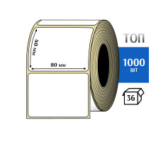 Термоэтикетка ТОП 80х40 (1000шт) TOP