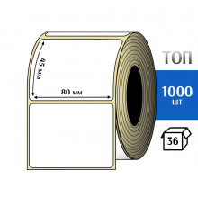 Термоэтикетка ТОП 80х45 (1000шт) TOP