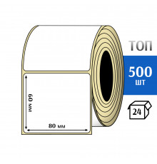 Термоэтикетка ТОП 80х60 (500шт) TOP