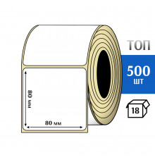 Термоэтикетка ТОП 80x80мм (500 шт) TOP