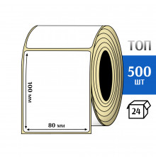 Термоэтикетка ТОП 80х100 (500шт) TOP