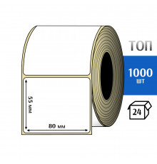 Термоэтикетка ТОП 80х55 (1000шт) TOP