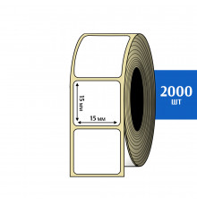 Термоэтикетка 15x15 мм (2000шт) Эко