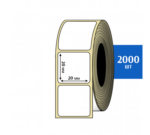 Термоэтикетка ЭКО 20x20 мм (2000шт) Eco