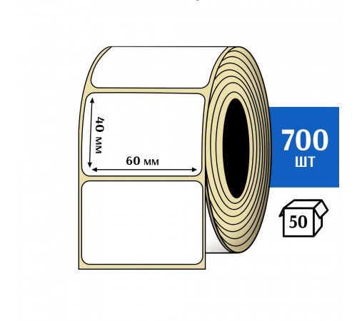 Термоэтикетка ЭКО 60x40 мм (700шт) Eco