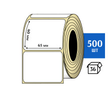 Термотрансферная этикетка ПЛГ 65х40 (500) COAT