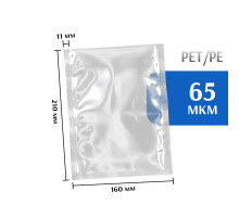 Пакет вакуумный 160/210мм PET/PE  (100 шт)