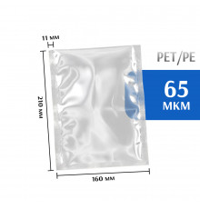 Пакет вакуумный 160/210мм PET/PE  (100 шт)