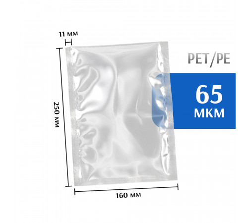 Пакет вакуумный 160/250мм PET/PE  (100 шт)
