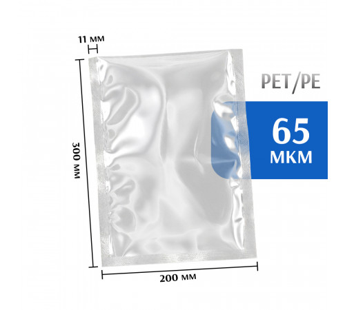 Пакет вакуумный 200/300мм PET/PE  (100 шт)