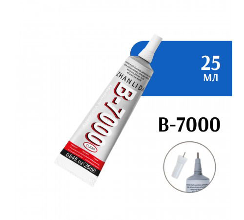 Клей герметик ZHANLIDA B-7000 (25 мл)