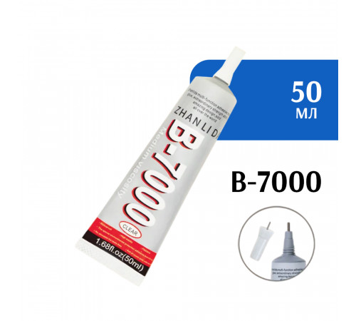 Клей герметик ZHANLIDA B-7000 (50 мл)