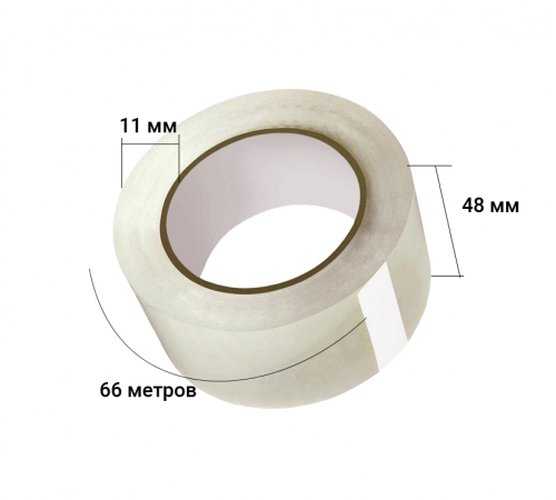 Клейкая лента прозрачная 48мм 66м (скотч)