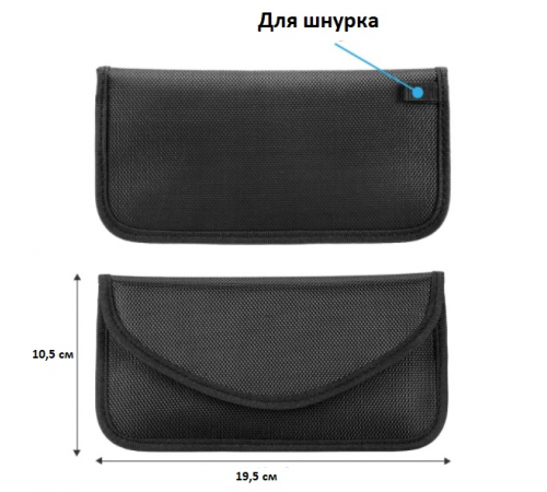 Сумка для телефона с защитой от излучения (Черный)