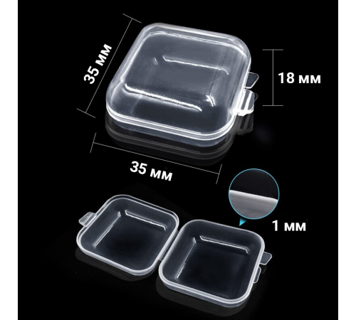 Пластиковый контейнер для мелких вещей (50 шт)