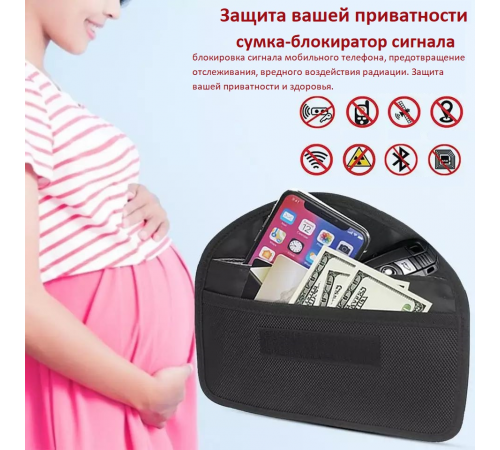 Сумка для телефона с защитой от излучения (Черный)