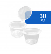 Соусник прозрачный с крышкой 30 мл (80 шт)