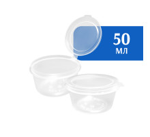 Соусник прозрачный с крышкой 50 мл (80 шт)