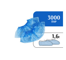 Бахилы ПНД 1,6 г (3000 пар) синие