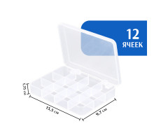 Органайзер для мелочей 135*97*17,5 мм, 12 ячеек
