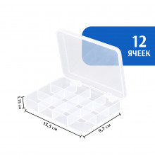 Органайзер для мелочей 135*97*17,5 мм, 12 ячеек