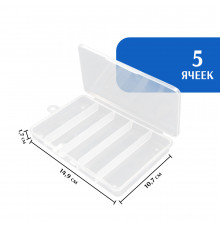 Органайзер для мелочей 149*107*17 мм, 5 ячеек