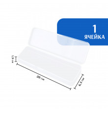 Контейнер для хранения мелочей 207*65*19 мм