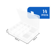 Органайзер для мелочей 208*168*40 мм, 14 ячеек