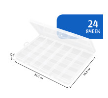 Органайзер для мелочей 223*132*18 мм, 24 ячейки
