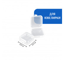 Пластиковый контейнер для мелких вещей