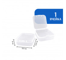 Контейнер для хранения мелочей 55*55*20 мм