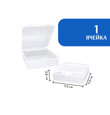 Контейнер для хранения мелочей 75*75*26 мм