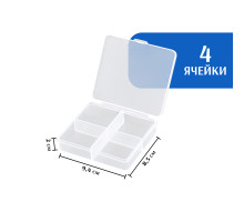 Органайзер для мелочей 94*85*20 мм, 4 ячейки