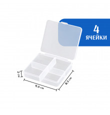 Органайзер для мелочей 94*85*20 мм, 4 ячейки