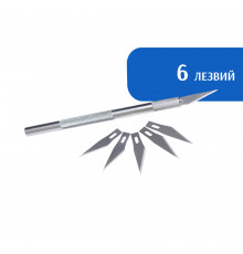 Скальпель (нож) канцелярский макетный (6 лезвий)