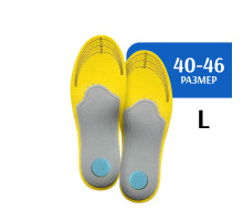 Стельки-супинаторы амортизирующие при пяточной шпоре и усталости ног (размер: 40-46)