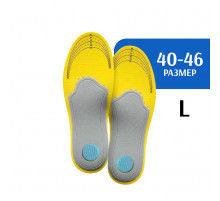 Стельки-супинаторы амортизирующие при пяточной шпоре и усталости ног (размер: 40-46)