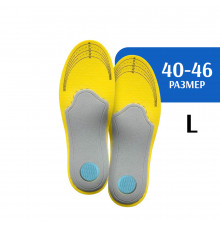 Стельки-супинаторы амортизирующие при пяточной шпоре и усталости ног (размер: 40-46)