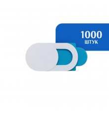 Шторки для веб камеры белые, 1000 шт
