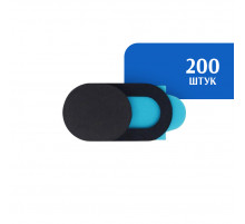 Шторки для веб камеры черные, 200 шт